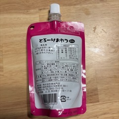 犬用とろーりおやつチキン味新品未開封
の画像