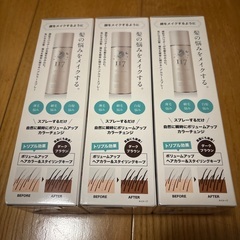 白髪隠し　ダークブラウン白髪ぼかしヘアスプレーの画像