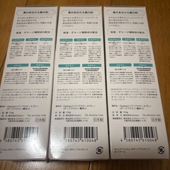 白髪隠し　ダークブラウン白髪ぼかしヘアスプレーの画像