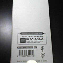 未開封 5000mAh モバイルバッテリー 水冷服 ダイレクトクール DIRECTCOOL 空調ウェア ファン付きウェア KAZEfit カゼフィット 対応 5V/2.1A FT-MB001BK2の画像