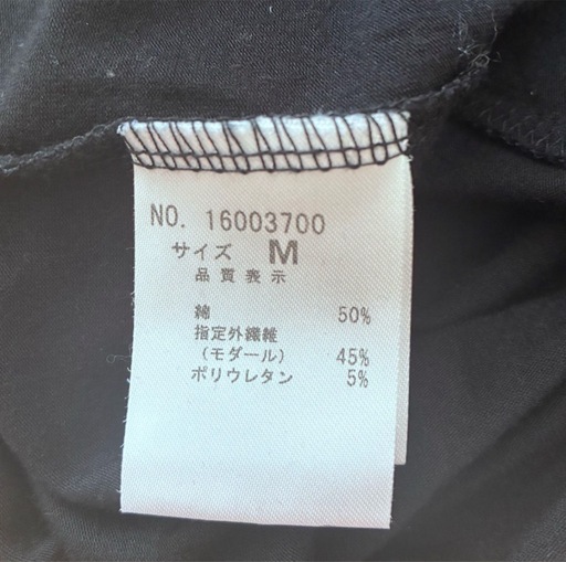 Lois CRAYON♥ロイスクレヨン　限定Tシャツ