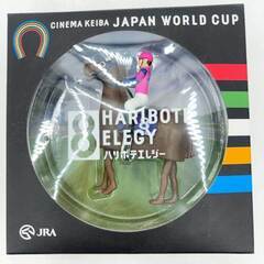 【未使用】ハリボテエレジー フィギュア JRA ジャパンワールドカップの画像