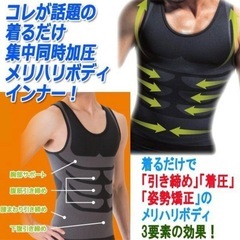 シックスパックマッスルタンクトップ　1枚 着るだけ 腹筋 背筋 下腹 腰回り 加圧シャツ 引き締め 姿勢矯正 肌着 スリムの画像