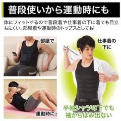 シックスパックマッスルタンクトップ　1枚 着るだけ 腹筋 背筋 下腹 腰回り 加圧シャツ 引き締め 姿勢矯正 肌着 スリムの画像