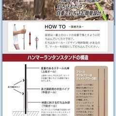 U jack  ランタンポールの画像