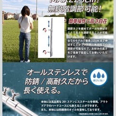 U jack  ランタンポールの画像