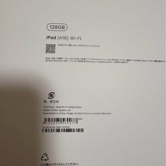 Apple iPad 〈A16〉　128GB Wi-Fiモデルの画像