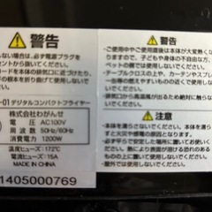 VluoD デジタルコンパクトフライヤー ブラック　新品未使用　の画像