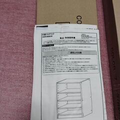 本棚　CDラックの画像