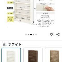 本棚　CDラックの画像