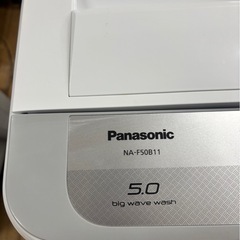 2018年製 Panasonic5kg洗濯機 NA-F50B11の画像
