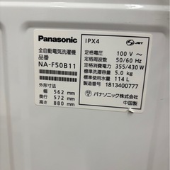 2018年製 Panasonic5kg洗濯機 NA-F50B11の画像