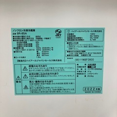 【安心の6ヶ月保証】85L 2ドア冷蔵庫 Haier 2022年製の画像