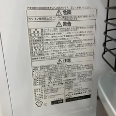 【安心の6ヶ月保証】石油ファンヒーター DAINICHI 2022年製の画像