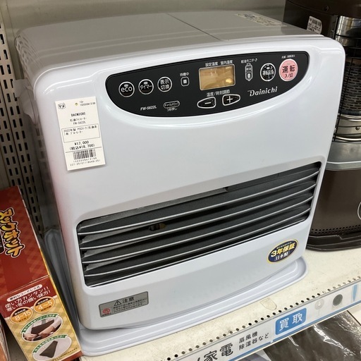 【安心の6ヶ月保証】石油ファンヒーター DAINICHI 2022年製