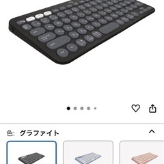 ロジクール ワイヤレスキーボードの画像