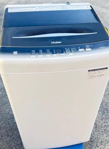 家電セット 新生活応援セット 一人暮らし ホワイト 冷蔵庫 洗濯機 電子レンジ 加湿ストリーマー空気清浄機 ダイキン ハイアール5.5キロ