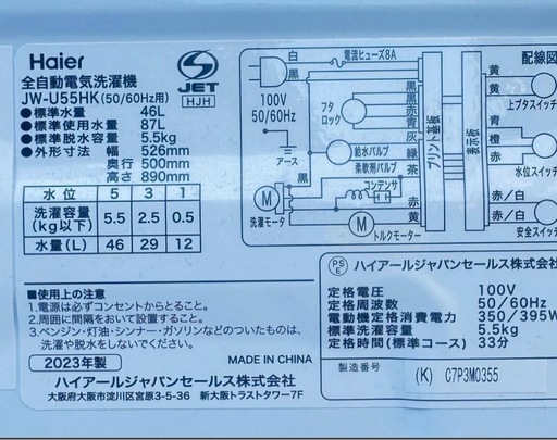家電セット 新生活応援セット 一人暮らし ホワイト 冷蔵庫 洗濯機 電子レンジ 加湿ストリーマー空気清浄機 ダイキン ハイアール5.5