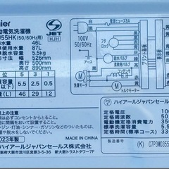 家電セット 新生活応援セット 一人暮らし ホワイト 冷蔵庫 洗濯機 電子レンジ 加湿ストリーマー空気清浄機 ダイキン ハイアール5.5キロ の画像