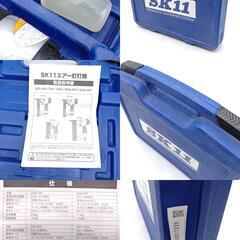 SK11 エアー釘打機の画像