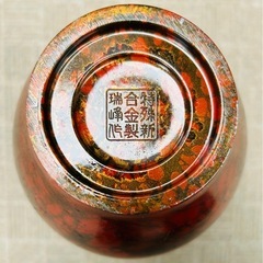 エンボス加工の鶴デザイン花瓶　中古品の画像