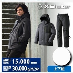 ワークマン/イージス
の画像