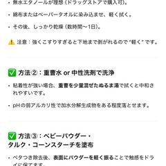 スノーボードセットの画像