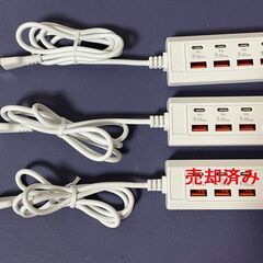 ★値下げしました★　8ポートUSBハブ（4 USB-A + 4 PDポート）- 25W　１ｍ延長コードの画像