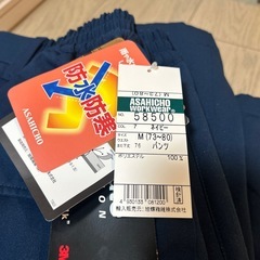 ASAHICHO旭蝶　防水防寒ウェア上下ネイビー Mサイズの画像
