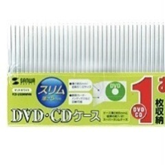 薄型DVDケース 20枚セットマットホワイト　FCD-U50MWHNの画像