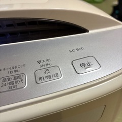 加湿空気清浄機 KC-B50-W シャープ　2013年製
の画像