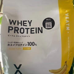投稿番号②【新品・8960円のお品】国産　プロテイン　ビートム の画像