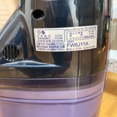 スティック型クリーナー　掃除機の画像
