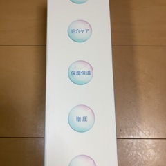⭐️節水シャワーヘッド 6モード搭載 新品未開封⭐️の画像