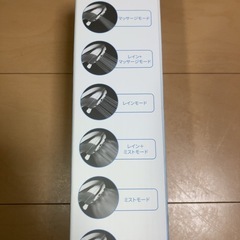 ⭐️節水シャワーヘッド 6モード搭載 新品未開封⭐️の画像