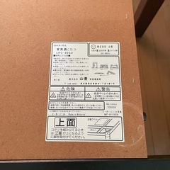 決まりました！こたつセット(椅子に座るタイプ)の画像