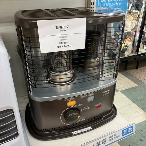 【安心の6ヶ月保証】石油ストーブ CORONA 2023年製
