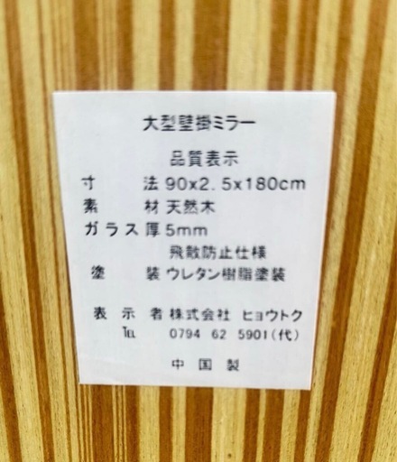 大型壁掛けミラー 全身鏡 姿見 鏡 木製 ウォールミラー サロン ショップ テナント 