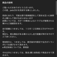 ジェイド250 JADE250の画像