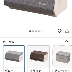 スタッキングボックス　2個セット　プラス天板の画像