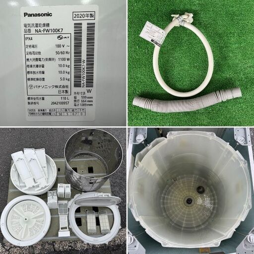 地域限定送料無料　良品【 Panasonic 】パナソニック 洗濯10.0㎏/乾燥5.0㎏ 洗濯乾燥機 液体洗剤・柔軟剤 自動投入 泡洗浄＆パワフル立体水流 NA-FW100K7