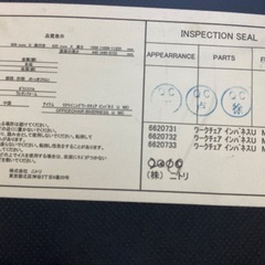 リクライニングワークチェア　ニトリ　ブラックの画像
