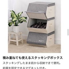 スタッキングボックス　2個セット　プラス天板の画像