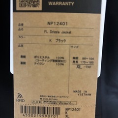 THE NORTH FACE FL Drizzle Jacket XL ブラックの画像
