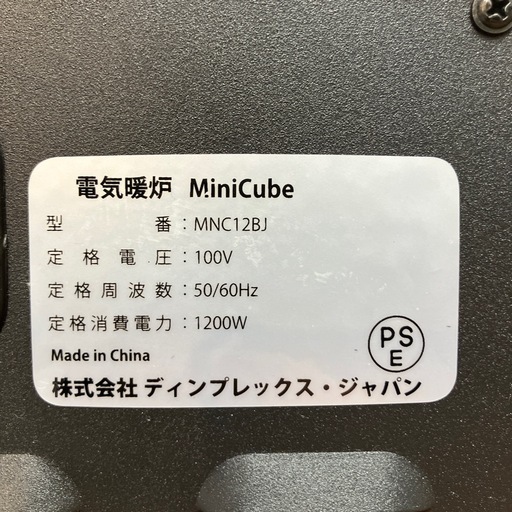 安心の6ヶ月保証】暖炉型ヒーター Dimplex 2022年製【トレファク東浦和店】