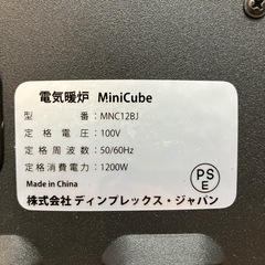 【安心の6ヶ月保証】電気暖炉 Dimplexの画像