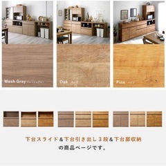 【新品未使用】食器棚　レンジ台の画像