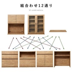 【新品未使用】食器棚　レンジ台の画像