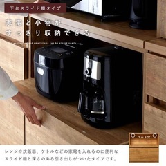 【新品未使用】食器棚　レンジ台の画像
