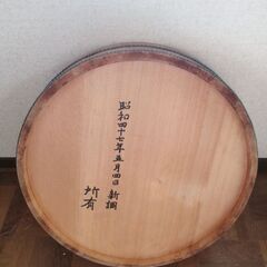 【お渡し日：2025/11/1～3am】桶お譲りします【豊田市】の画像